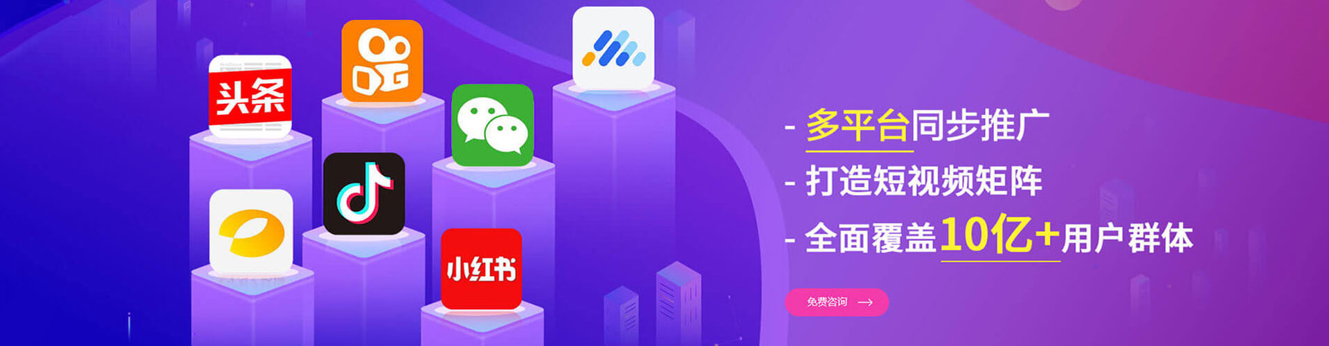 万荣信息流怎么做
