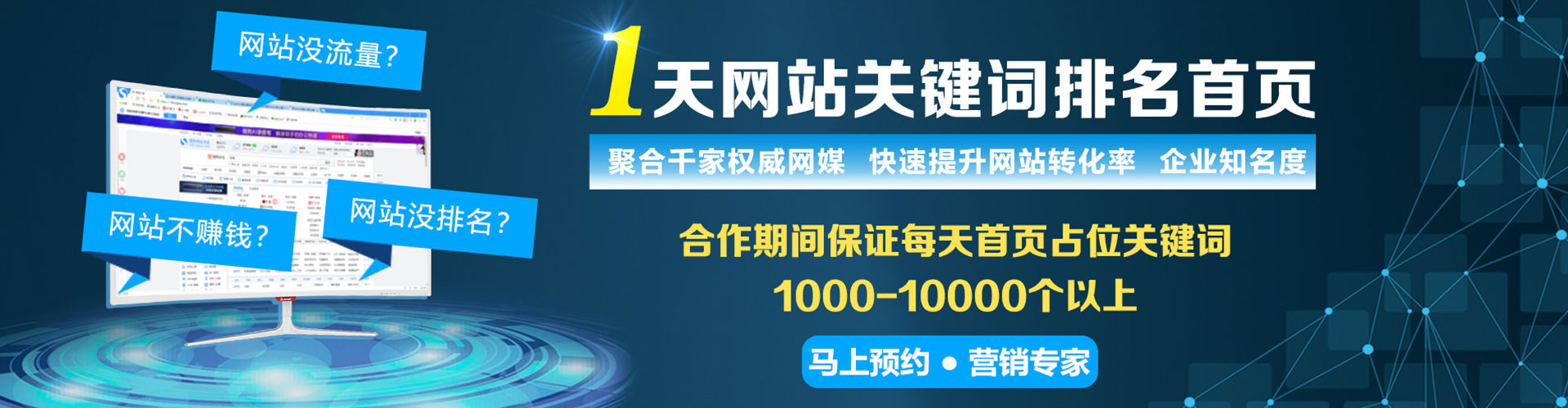 万荣百度推广价格