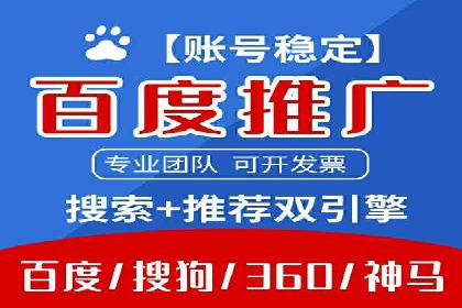 SEM优化师实战：助力企业实现低成本高回报