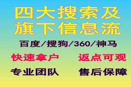 信息流广告开户成功案例剖析