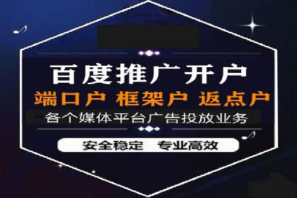 开户推广成本效益分析