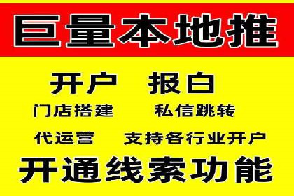 竞价代运营的挑战与机遇：一则行业案例解读